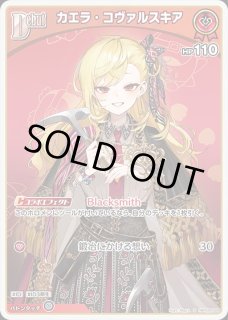 1st〈宝鐘マリン〉【SR】《赤》 パラレル版hBP02-032 販売ページ｜ホロ