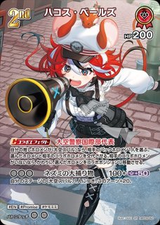 1st〈白銀ノエル〉(ホイル)【S】《白》 パラレル版hBP02-015 販売 1st〈白銀ノエル〉(ホイル)【S】《白》 パラレル版hBP02-015 販売