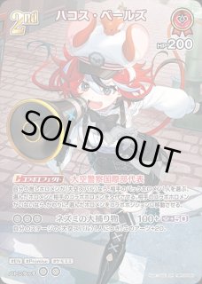 hololive OFFICIAL CARD GAME Grand Stage 2026 大阪』来場特典プレイ
