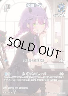 2nd〈IRyS〉【SR】《白》 - ホロカ通販 メルカード秋葉原