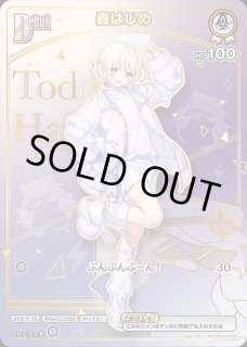 特価品》2nd〈オーロ・クロニー〉【UR】《青》 - ホロカ通販 メル