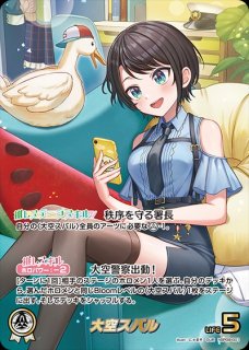 最新弾 - ホロカ通販 メルカード秋葉原