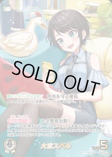 秘密結社holoX（ホイル）【S】《イベント》 パラレル版hBP02-080 販売