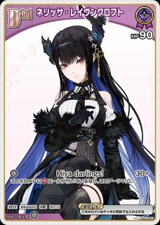 カリオペ デビューカード hr Debut〈森カリオペ〉【HR】《紫》 パラレル版hBP02-054 販売ページ