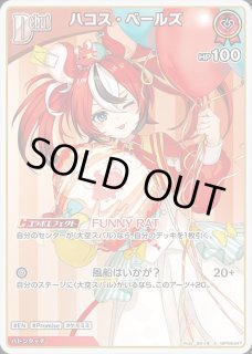 特価品》1st〈大神ミオ〉【S】《緑》 パラレル版hBP02-026 販売ページ