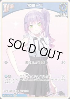 特価品》1st〈常闇トワ〉【SR】《紫》※ライブセット - ホロカ通販 メル