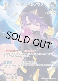 ふつうのパソコン【SR】《アイテム》 パラレル版hBP01-104 販売ページ
