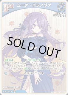 特価品》2nd〈AZKi〉【P】《紫》※イラスト違い - ホロカ通販 メル