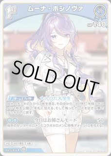 特価品》博衣こより【OUR】《黄》 - ホロカ通販 メルカード秋葉原
