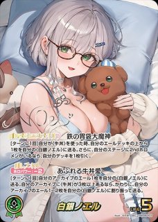 不知火建設【P】《イベント》 パラレル版hSD07-014 販売ページ｜ホロ