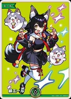 1st〈大神ミオ〉【SR】《緑》※ライブセット - ホロカ通販 メルカード秋葉原