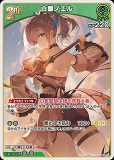 1st〈沙花叉クロヱ〉【C】《青》 hBP02-037 販売ページ｜ホロライブ