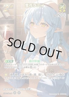 特価品》こよりの助手くん【S】《ファン》 パラレル版hBP04-105 販売