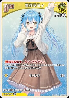 2nd〈沙花叉クロヱ〉【UR】《青》 パラレル版hBP02-040 販売ページ