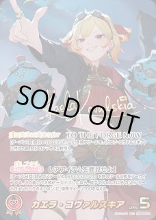 2nd〈沙花叉クロヱ〉【UR】《青》 パラレル版hBP02-040 販売ページ