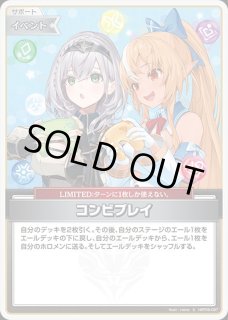 ブルームステージ【S】《イベント》 パラレル版hBP06-090 販売ページ