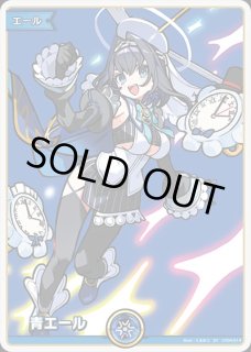 Debut〈オーロ・クロニー〉【HR】《青》 - ホロカ通販 メルカード秋葉原