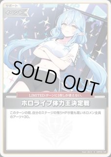 2nd〈大神ミオ〉【P】《緑》※SR仕様（WGP敢闘賞）未開封 - ホロカ通販