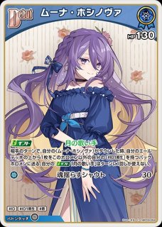 スリーブ『綺々羅々ヴィヴィ』60枚 販売ページ｜ホロライブカード通販