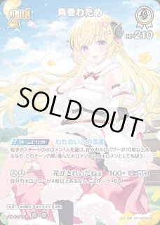 SorAZセレブレーション【P】《イベント》※1周年 パラレル版hBP05-080