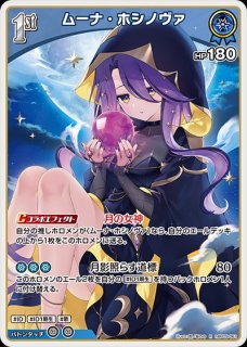 全商品 - ホロカ通販 メルカード秋葉原 (Page 34)