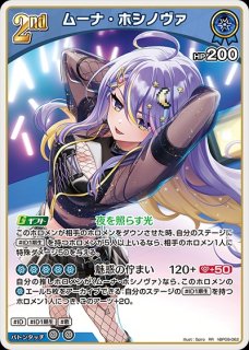 スリーブ『綺々羅々ヴィヴィ』60枚 販売ページ｜ホロライブカード通販