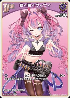 全商品 - ホロカ通販 メルカード秋葉原 (Page 34)