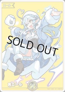 特価品》1st〈ロボ子さん〉【S】《紫》 パラレル版hBP06-063 販売