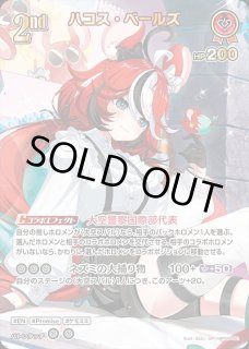 特価品》2nd〈桃鈴ねね〉【UR】《黄》 パラレル版hBP04-086 販売ページ