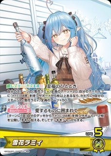 2nd〈大神ミオ〉【UR】《緑》 - ホロカ通販 メルカード秋葉原