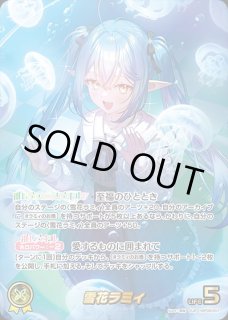 2nd〈赤井はあと〉【UR】《赤》 - ホロカ通販 メルカード秋葉原
