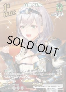 ホロライブ ホロカ通販 メルカード (Page 82)