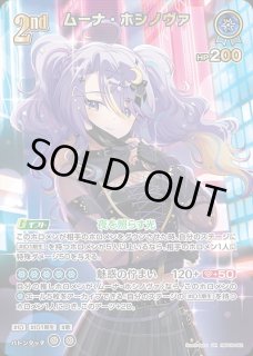 ふつうのパソコン【SR】《アイテム》 パラレル版hBP01-104 販売ページ