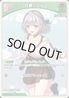 2nd〈沙花叉クロヱ〉【UR】《青》 パラレル版hBP02-040 販売ページ
