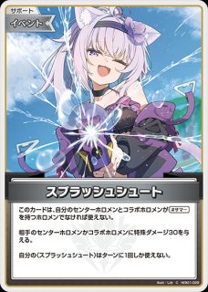 【PSA10】未来へ一緒に 大神ミオ SSP SPOT〈大神ミオ〉【U】《無》 hSD02-011 販売ページ｜ホロライブカード