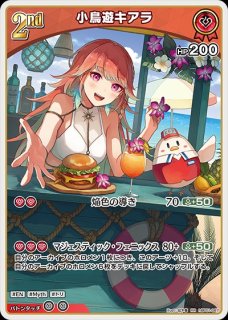 2nd〈AZKi〉【UR】《緑》 パラレル版hBP01-047 販売ページ｜ホロライブ