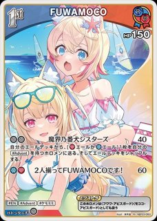 特価品》脱獄を果たした共犯者たち【U】《イベント》 - ホロカ通販