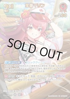 緑エール（風真いろは）【SY】《緑》 hY02-003 販売ページ｜ホロライブ