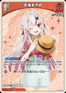 特価品》1st〈百鬼あやめ〉【P】《赤》 パラレル版hSD02-007 販売