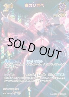 2nd〈星街すいせい〉【UR】《赤》 パラレル版hBP05-037 販売ページ