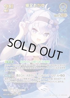 2nd〈白上フブキ〉【UR】《白》 パラレル版hBP02-013 販売ページ｜ホロ