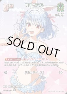 青エール(-2025 ホロナツパラダイスver.-)【S】《青》※未開封 パラレル
