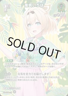 特価品》白エール(魔法少女ホロウィッチ！)【P】《白》 hY01-002 販売