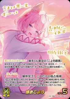 最新弾 - ホロカ通販 メルカード秋葉原