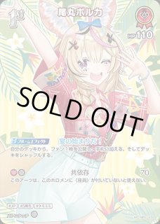 特価品》1st〈癒月ちょこ〉【P】《紫》 パラレル版hSD04-007 販売