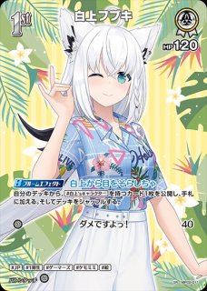 特価品》1st〈獅白ぼたん〉【SR】《白》 パラレル版hBP03-020 販売