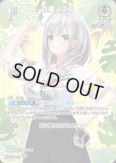 特価品》1st〈百鬼あやめ〉【SR】《赤》 パラレル版hBP02-034 販売