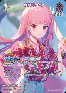 Debut〈宝鐘マリン〉【SR】《青》 - ホロカ通販 メルカード秋葉原