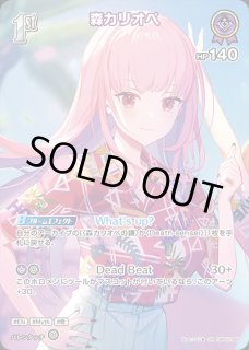 アイドルマイク【U】《アイテム》 hBP01-102 販売ページ｜ホロライブ