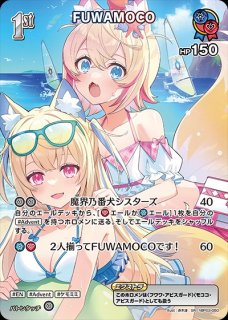 音乃瀬奏【OUR】《黄》 - ホロカ通販 メルカード秋葉原